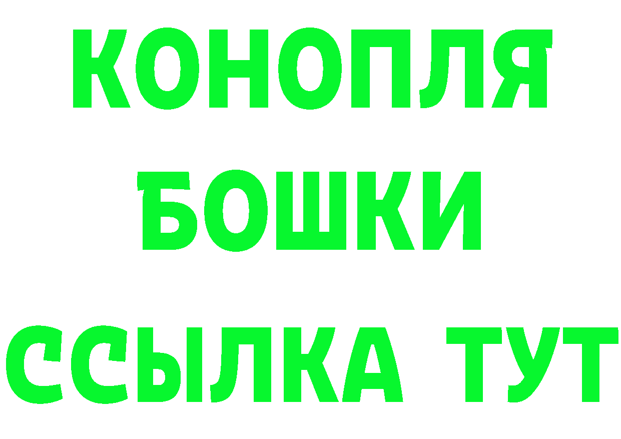 ГАШ Изолятор зеркало площадка кракен Шлиссельбург