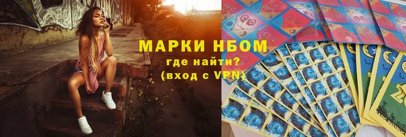 Марки 25I-NBOMe 1,5мг  где можно купить   Шлиссельбург 